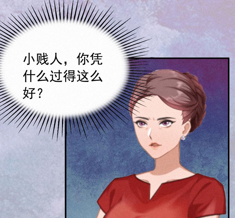 第2话 不爱(1/2)-第2话