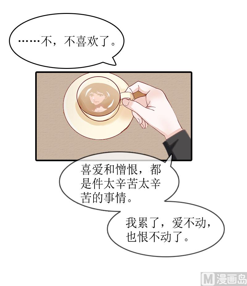 第12话 诱-第12话