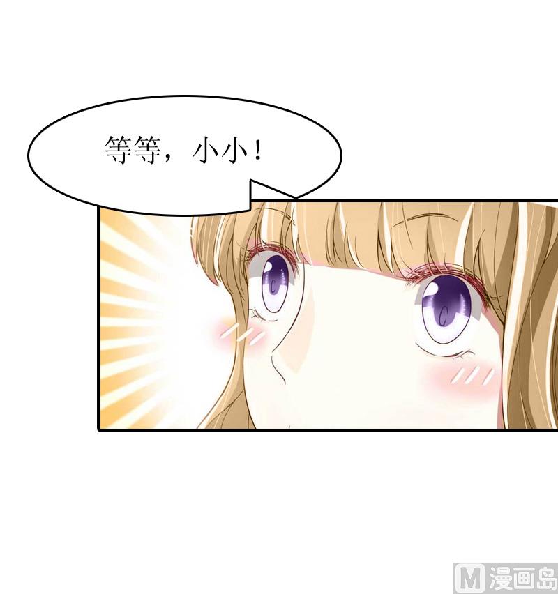 第12话 诱-第12话