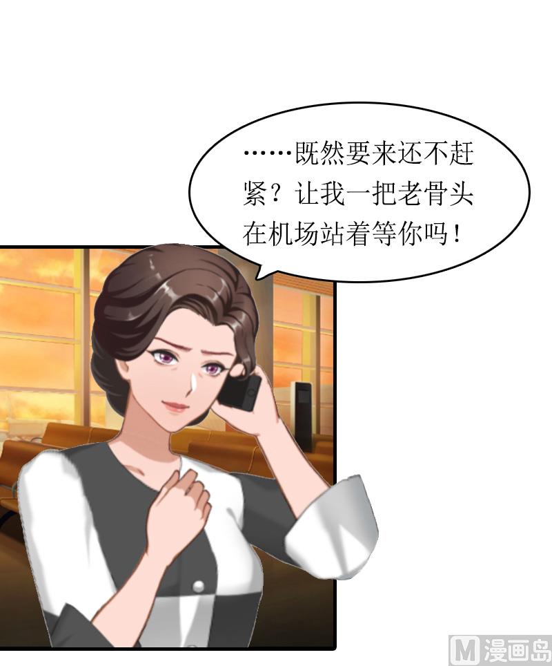 第15话 作局-第14话