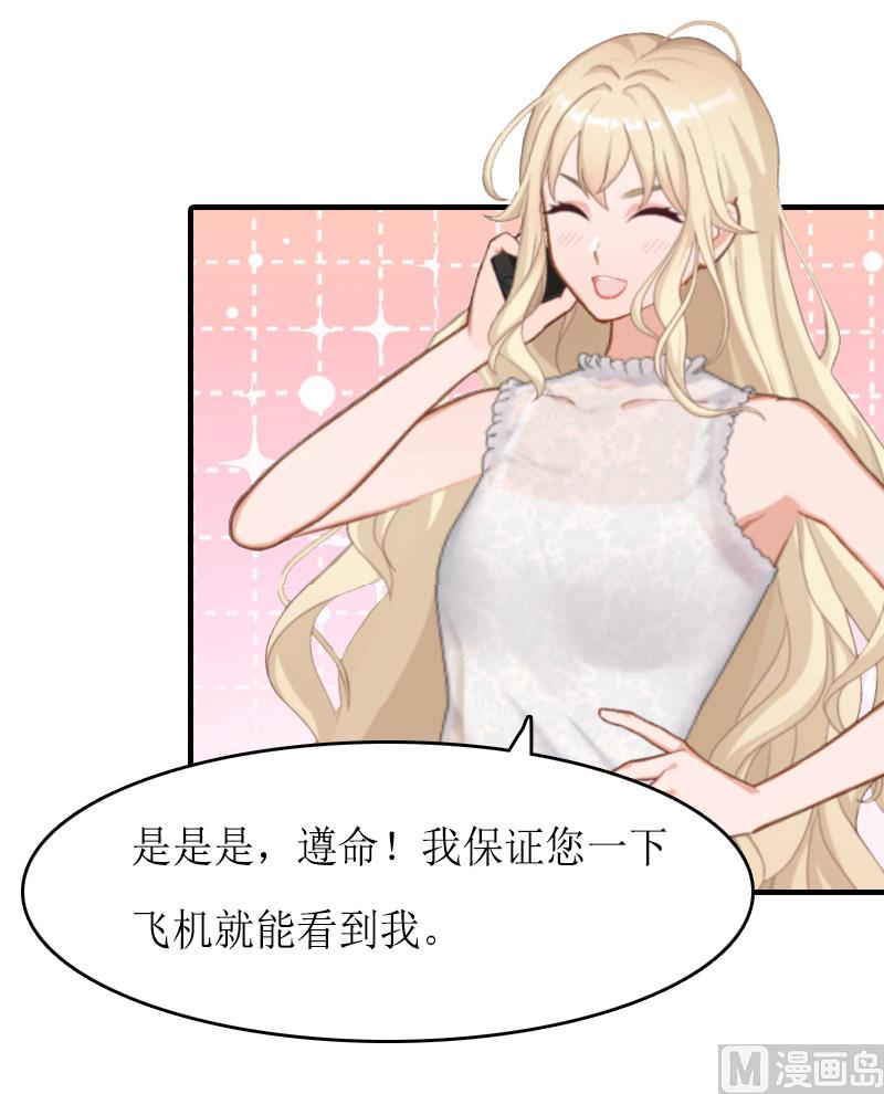 第15话 作局-第14话