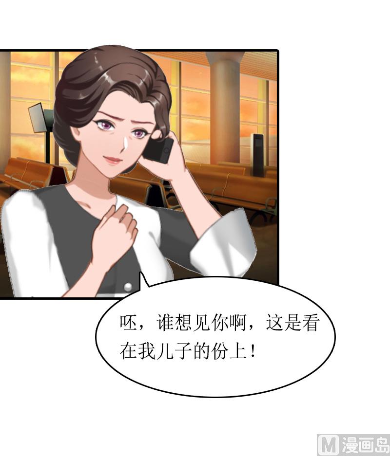 第15话 作局-第14话