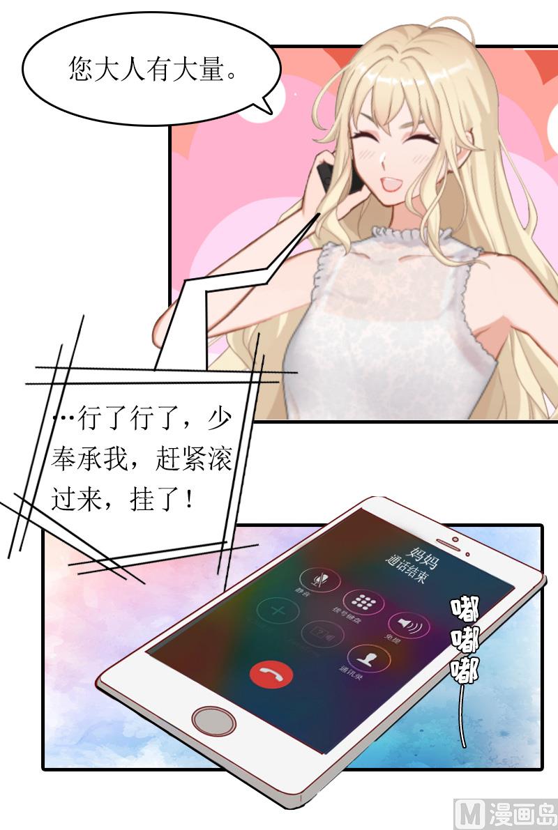 第15话 作局-第14话
