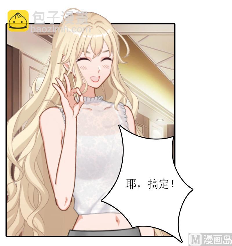 第15话 作局-第14话