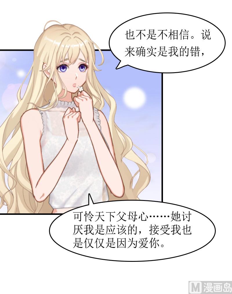 第15话 作局-第14话