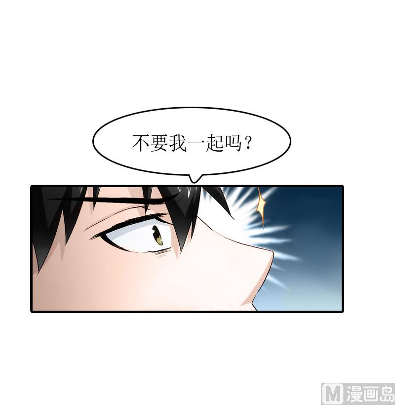 第15话 作局-第14话