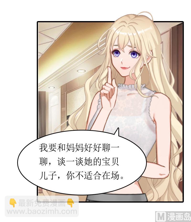 第15话 作局-第14话