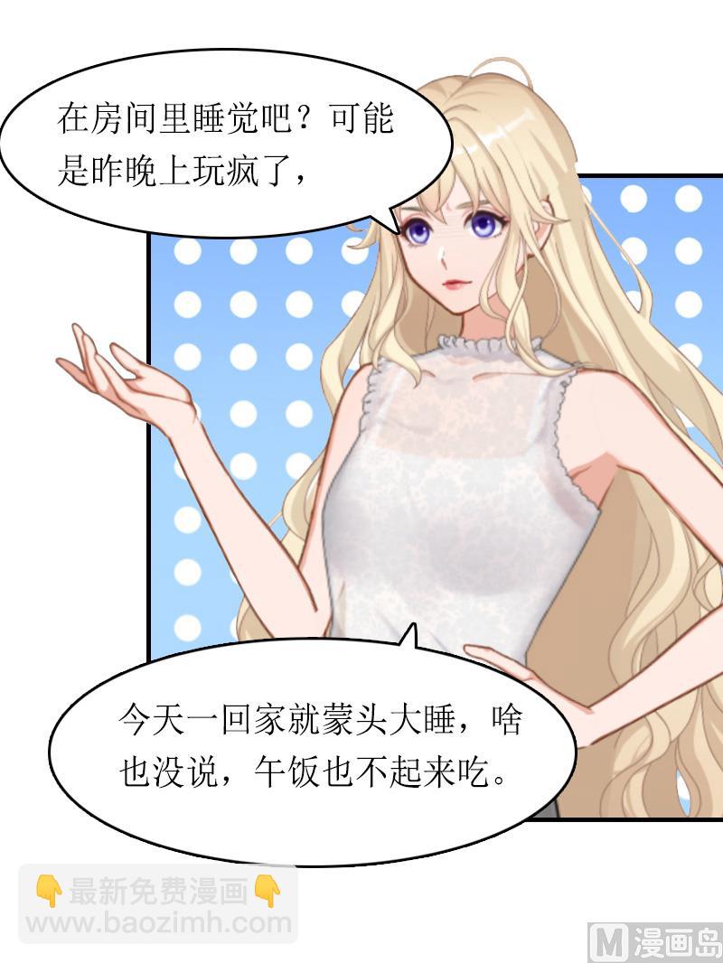 第15话 作局-第14话
