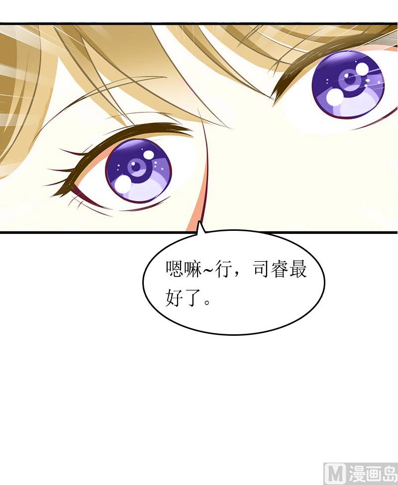 第15话 作局-第14话