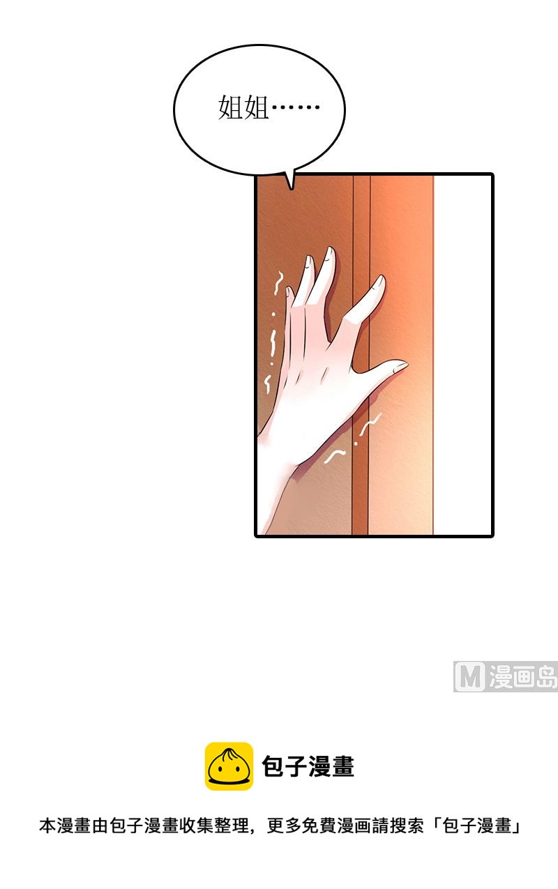 第15话 作局-第14话