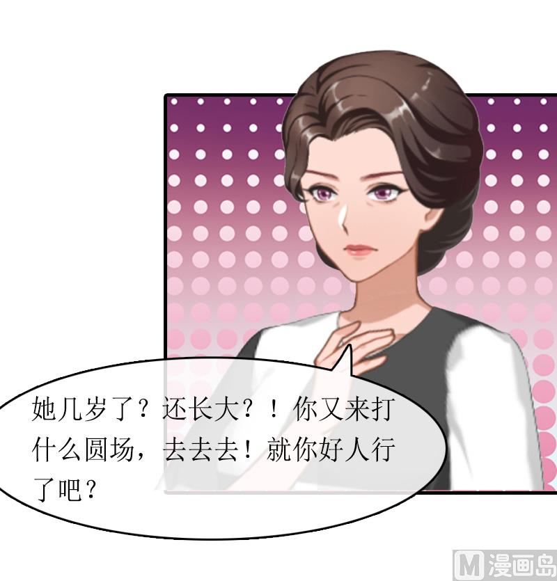 第15话 作局-第14话