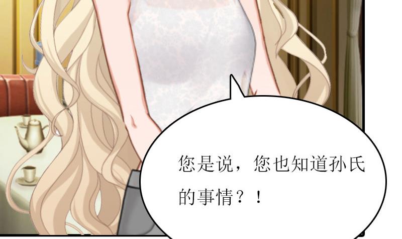 第17话 误会-第16话