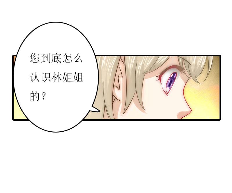 第17话 误会-第16话