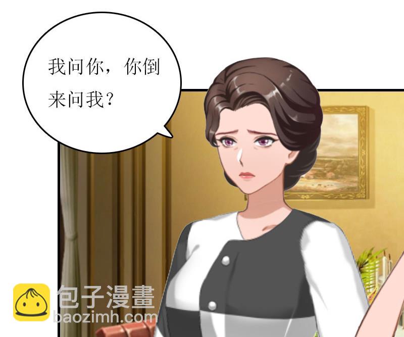 第17话 误会-第16话