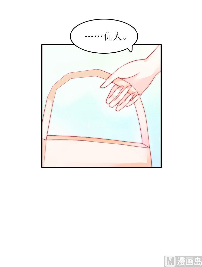 第17话 误会-第16话