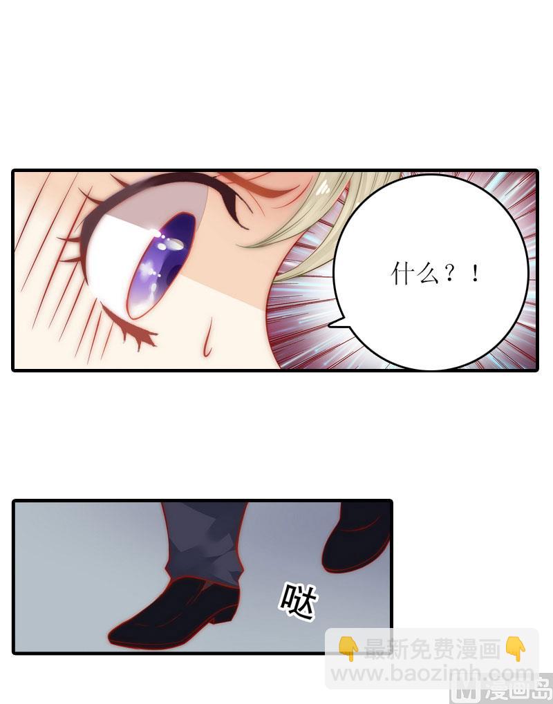 第17话 误会-第16话