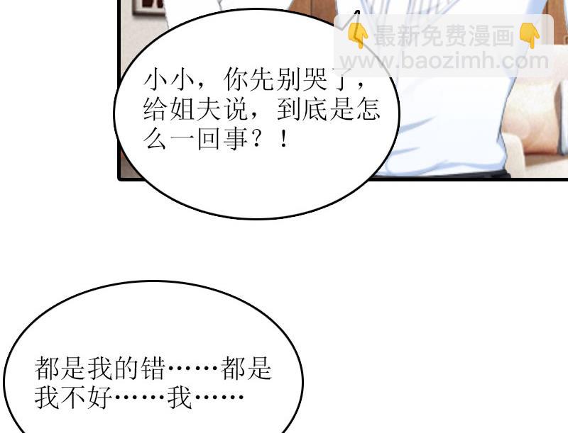 第17话 误会-第16话