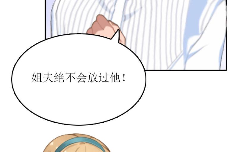 第17话 误会-第16话
