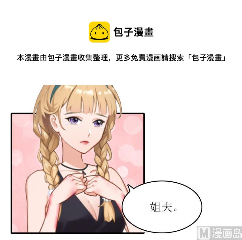 第17话 误会-第16话