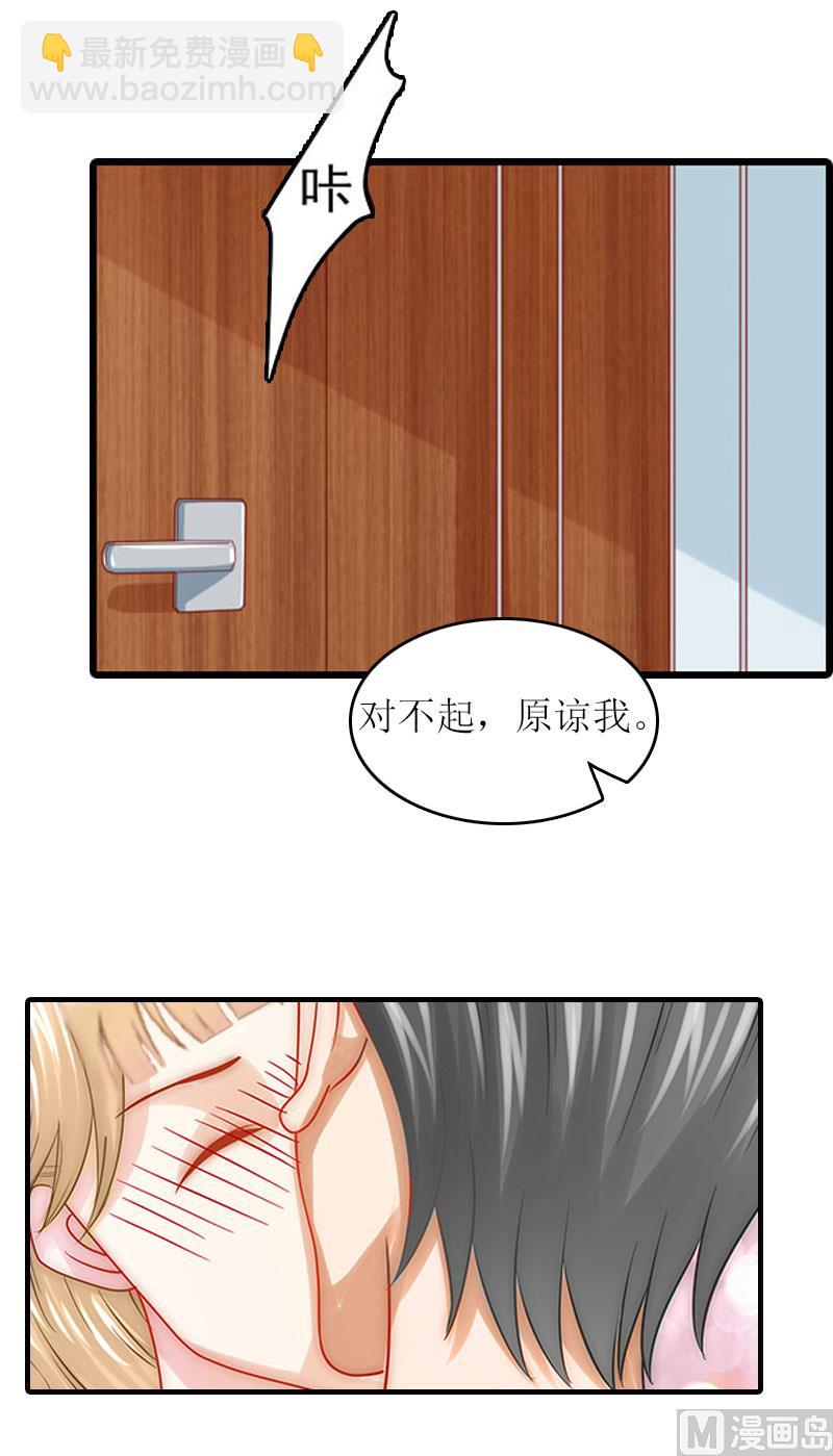 第17话 误会-第16话
