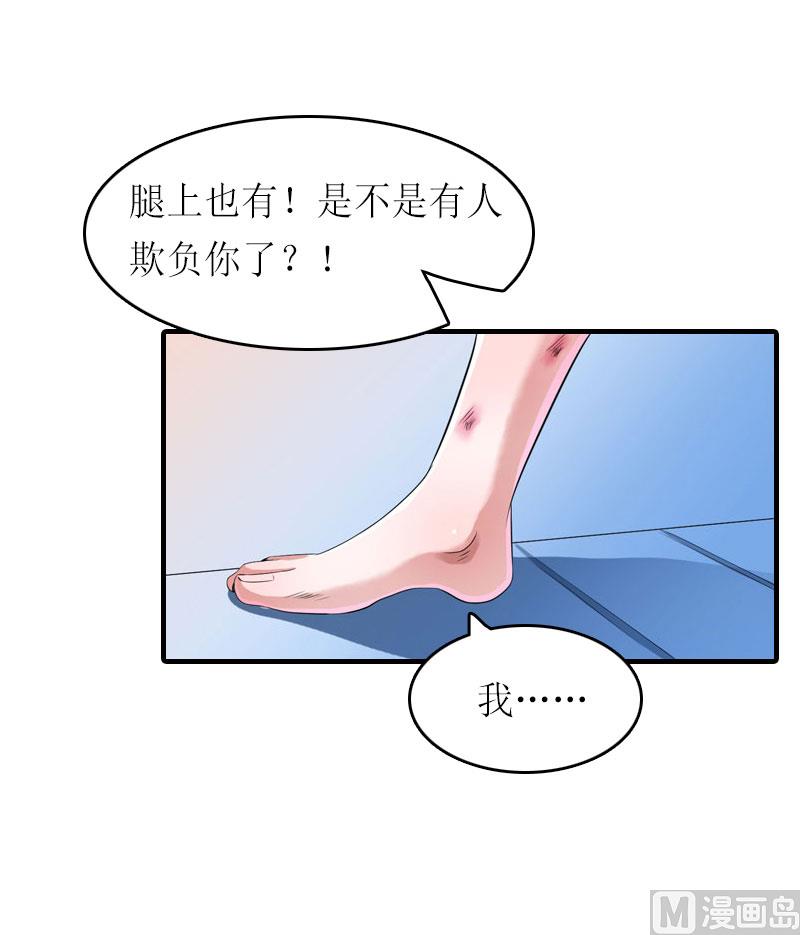 第17话 误会-第16话