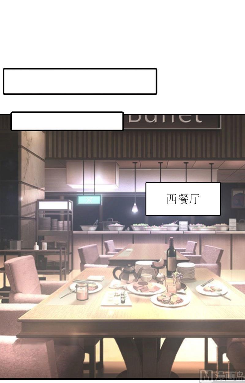 第17话 误会-第16话