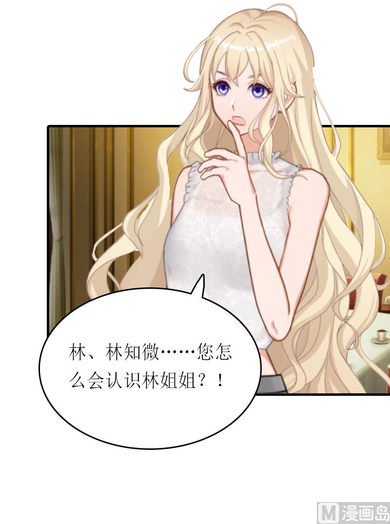 第17话 误会-第16话
