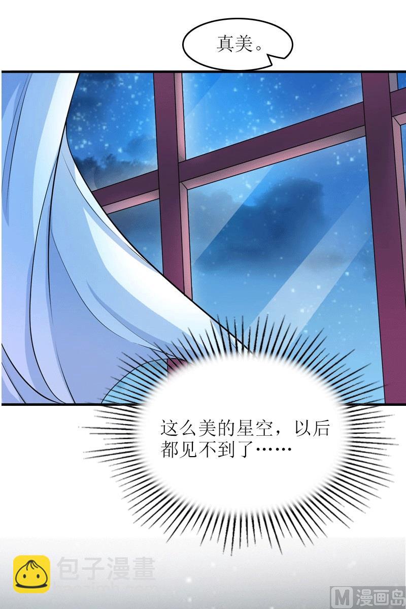 第19话 回家-第18话