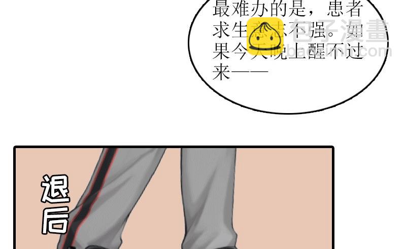 第19话 回家-第18话