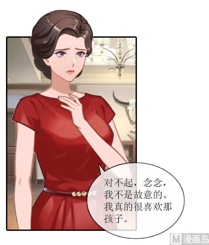 第21话 怀疑-第20话
