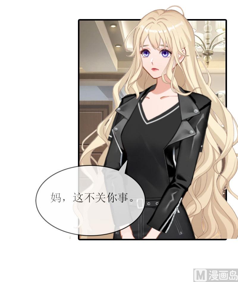 第21话 怀疑-第20话