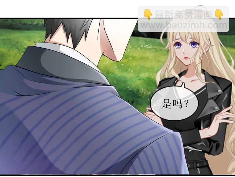 第21话 怀疑-第20话