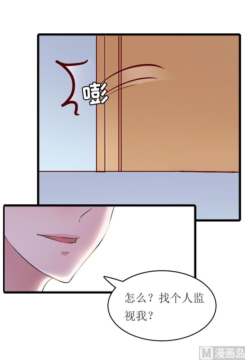 第23话 演戏-第22话