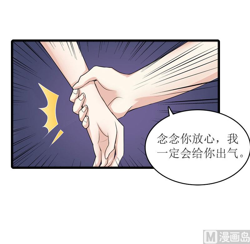 第23话 演戏-第22话