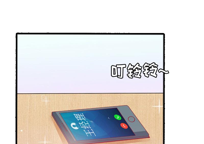 第23话 演戏-第22话