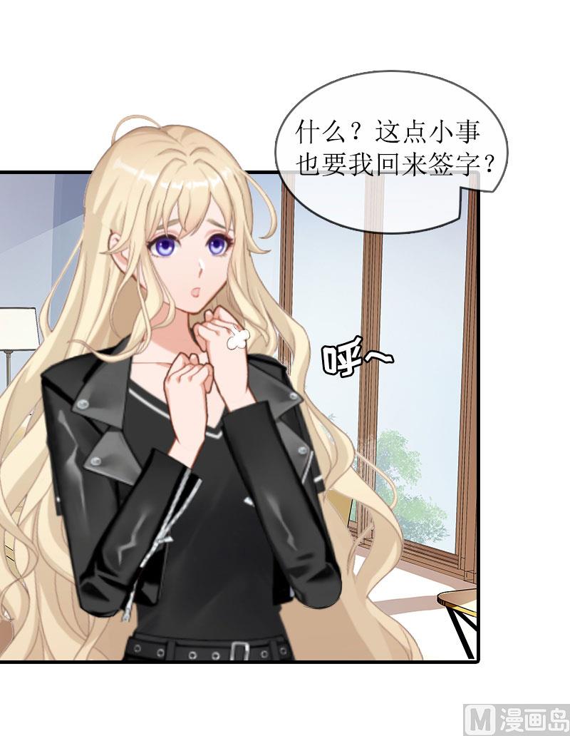 第23话 演戏-第22话