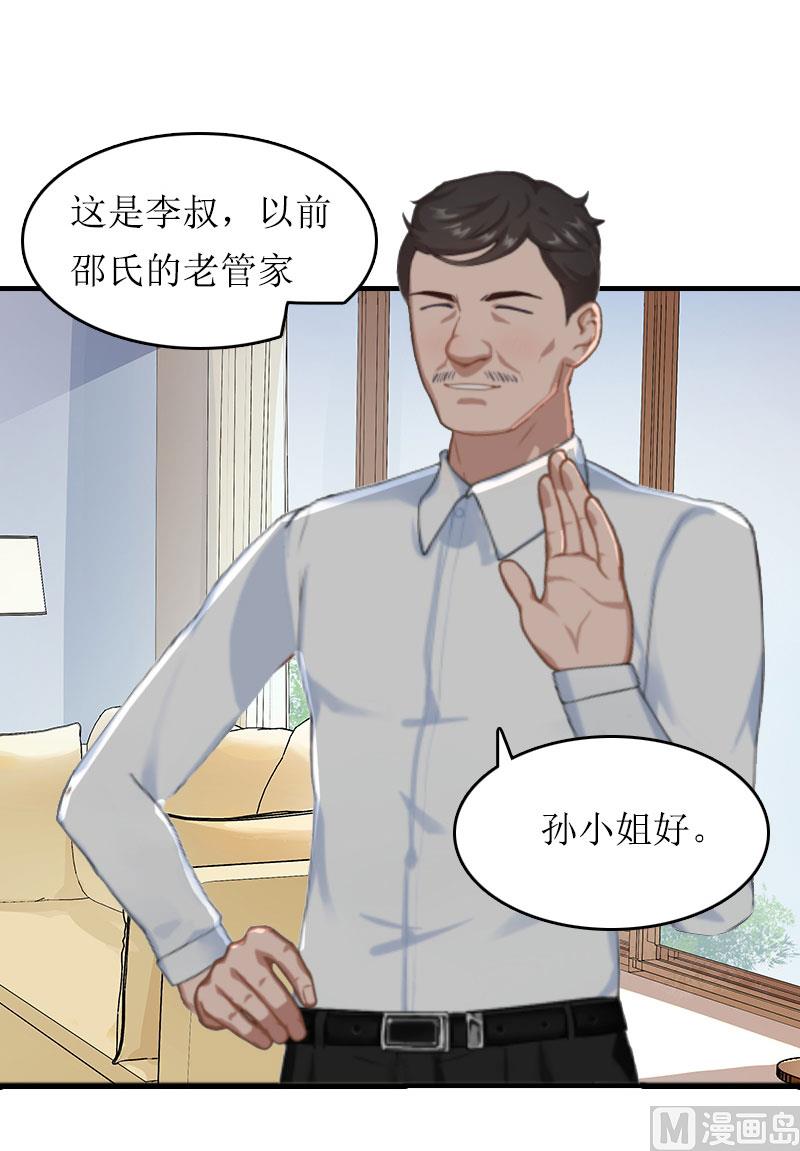 第23话 演戏-第22话