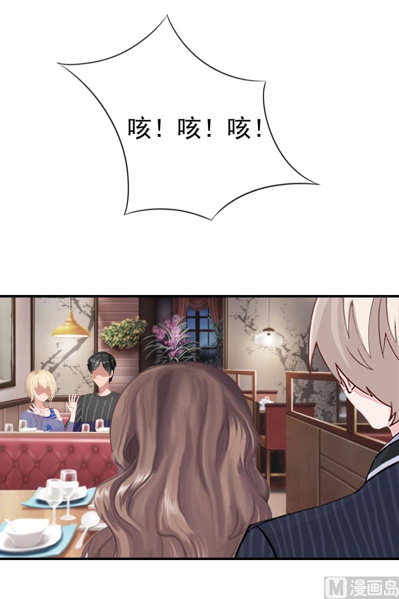 第25话 一见钟情-第24话