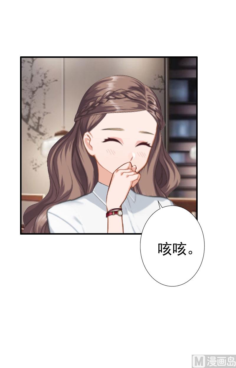 第25话 一见钟情-第24话