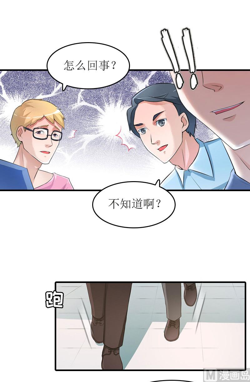 第27话 结束-第26话