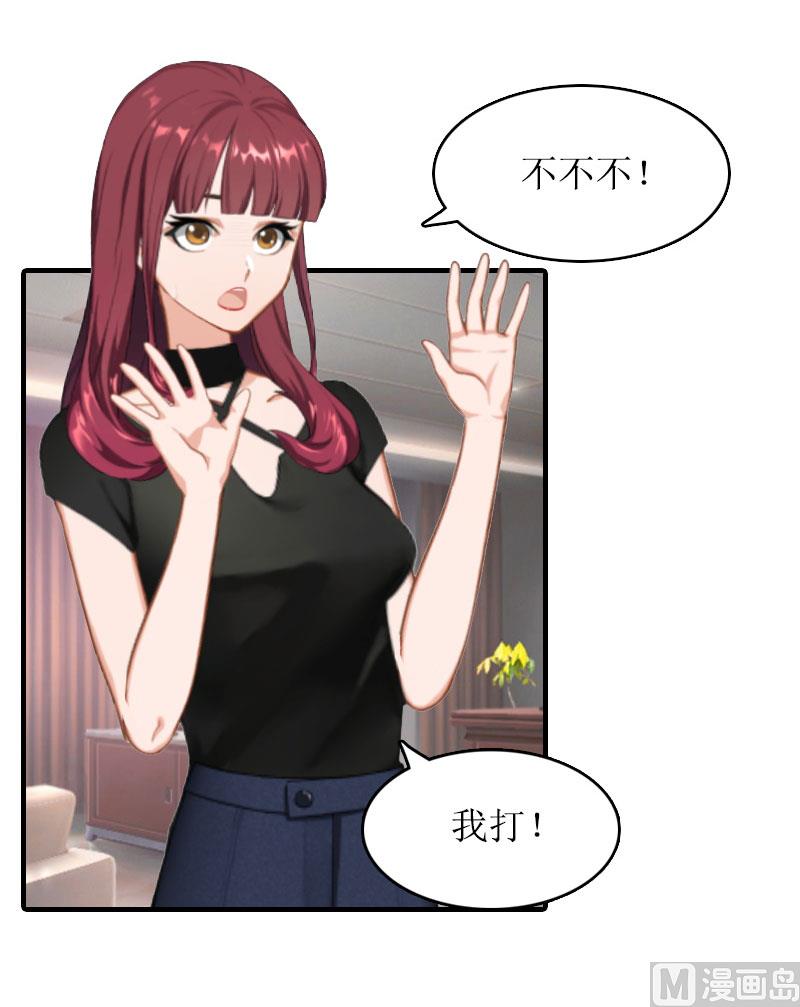 第27话 结束-第26话