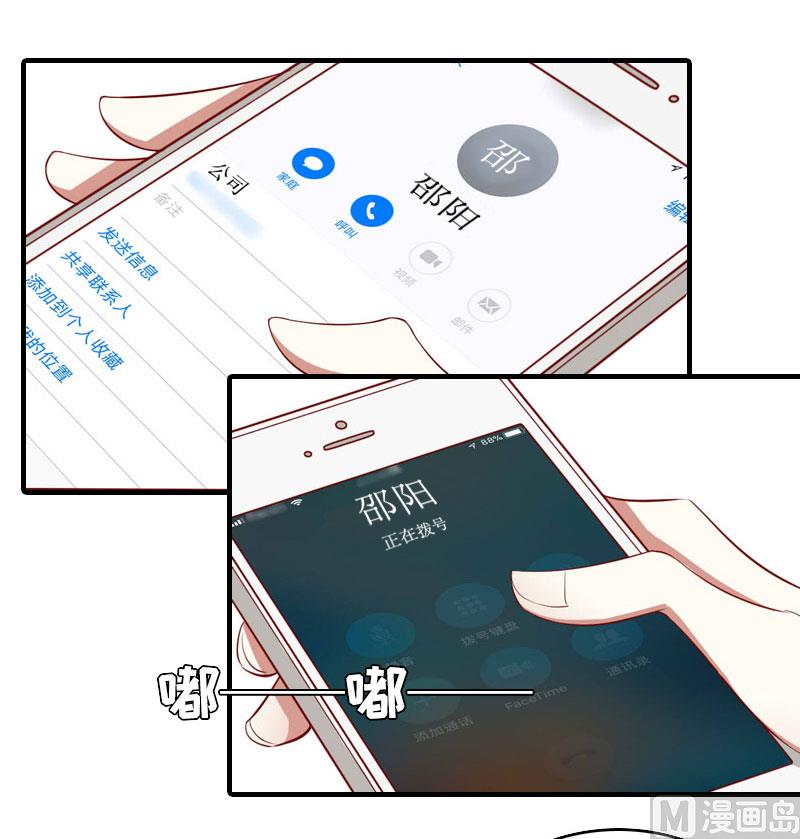 第27话 结束-第26话
