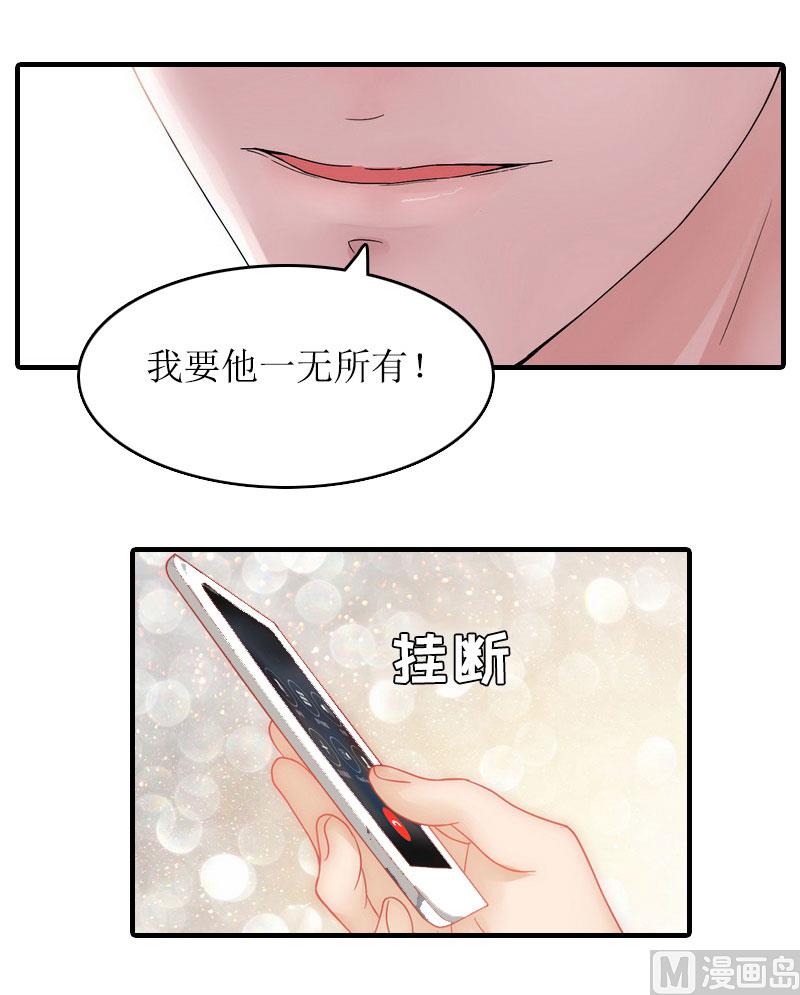 第27话 结束-第26话