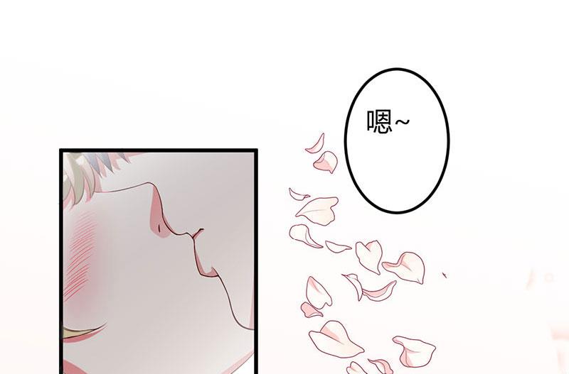 第4话 告白(1/2)-第4话