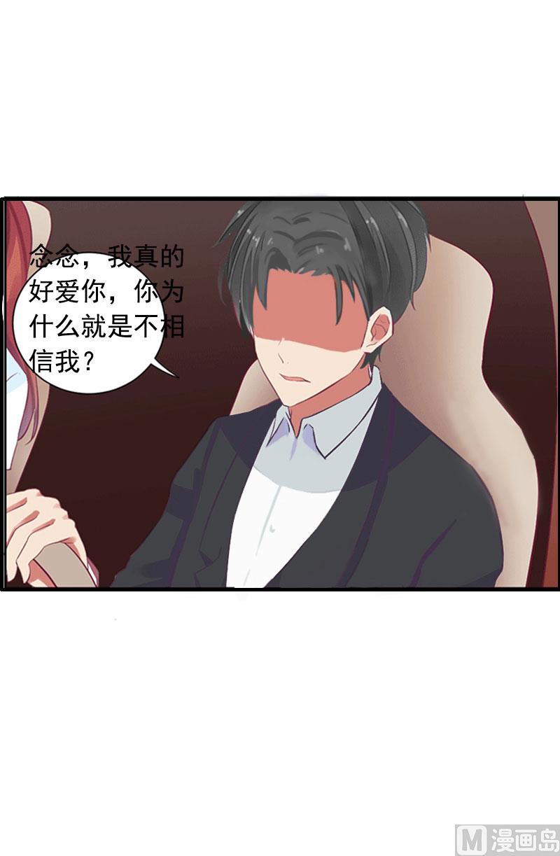 第4话 告白(1/2)-第4话