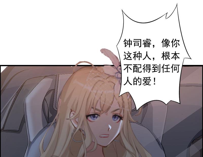 第4话 告白(1/2)-第4话