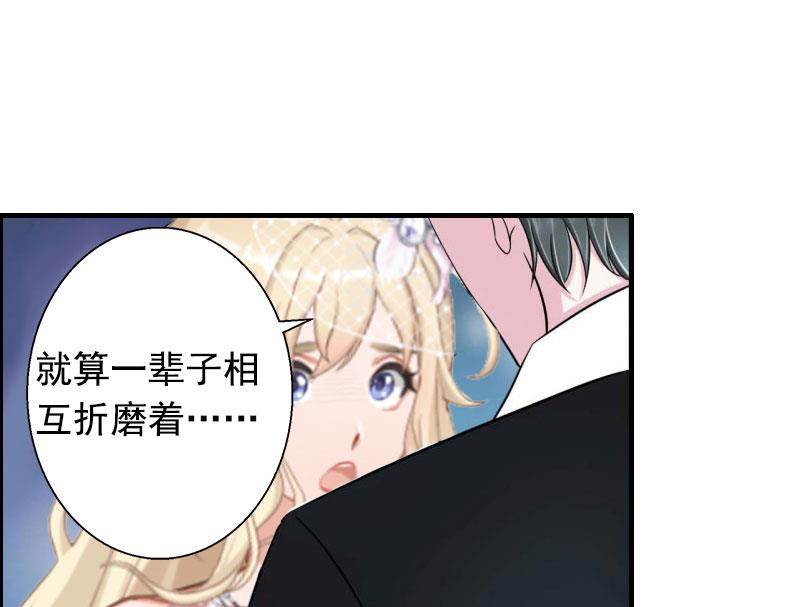 第4话 告白(1/2)-第4话