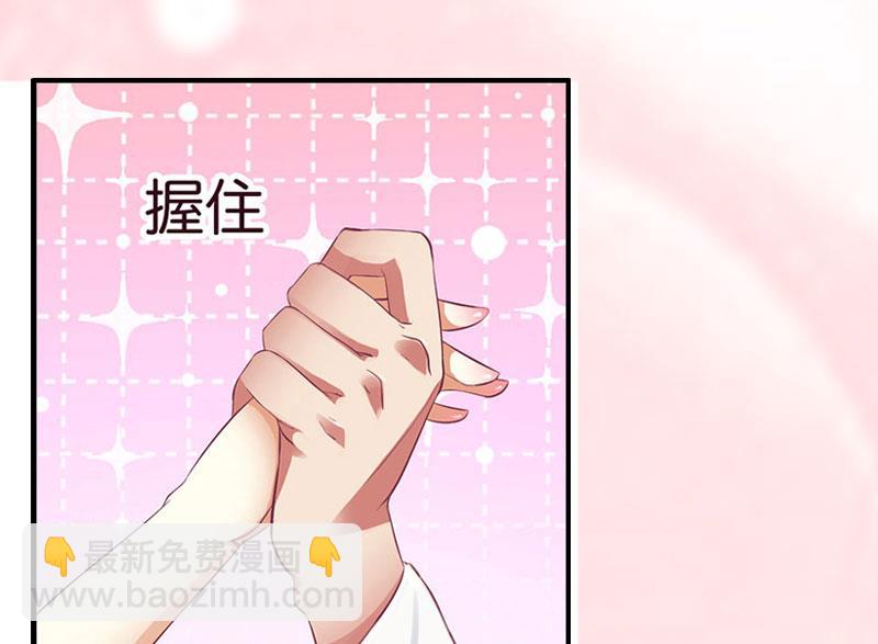 第4话 告白(1/2)-第4话