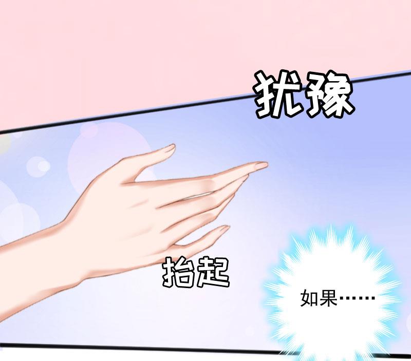 第4话 告白(1/2)-第4话