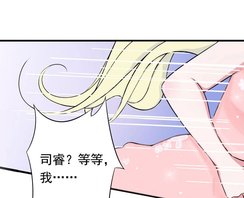 第4话 告白(1/2)-第4话